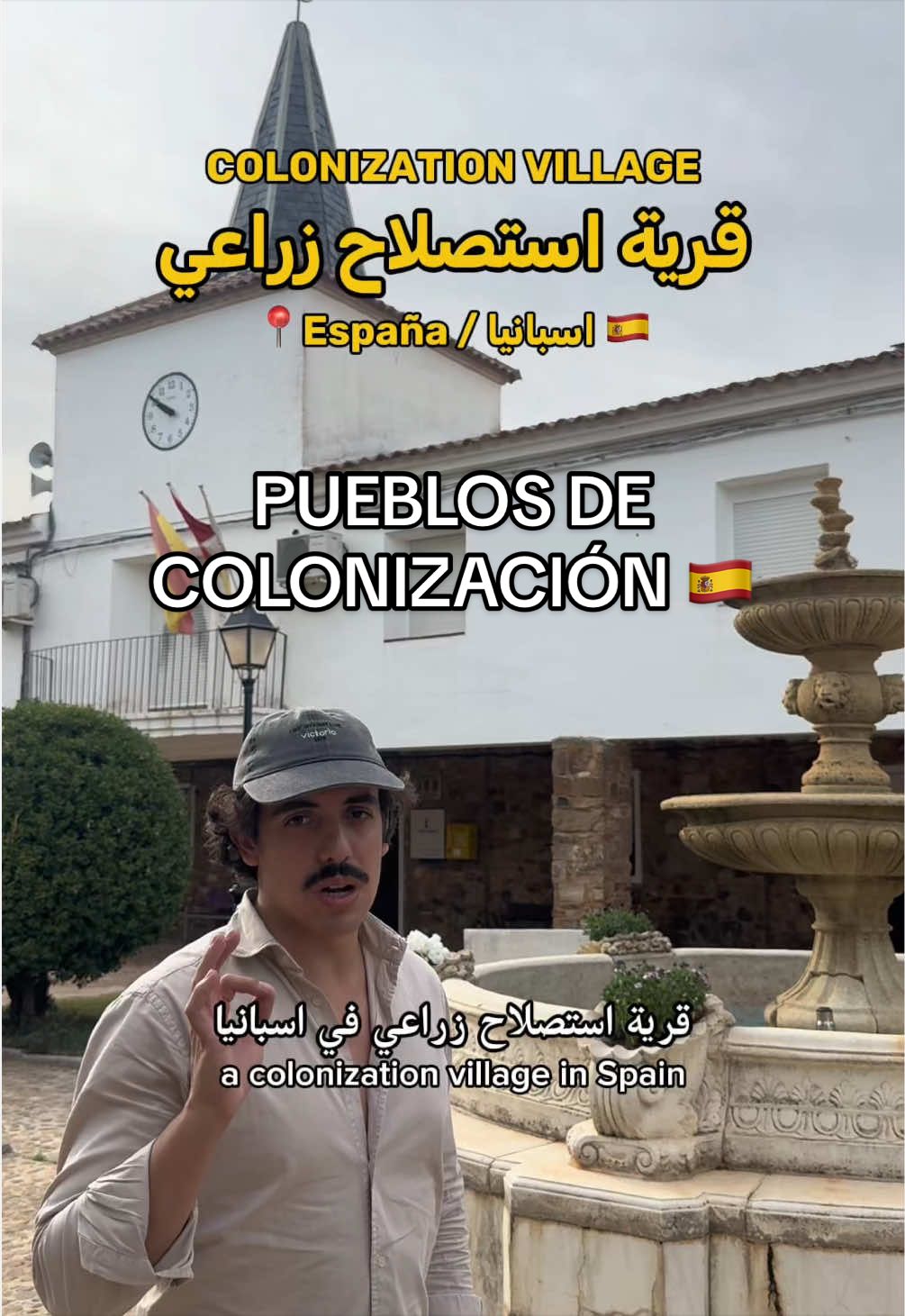@Gus in Saudi