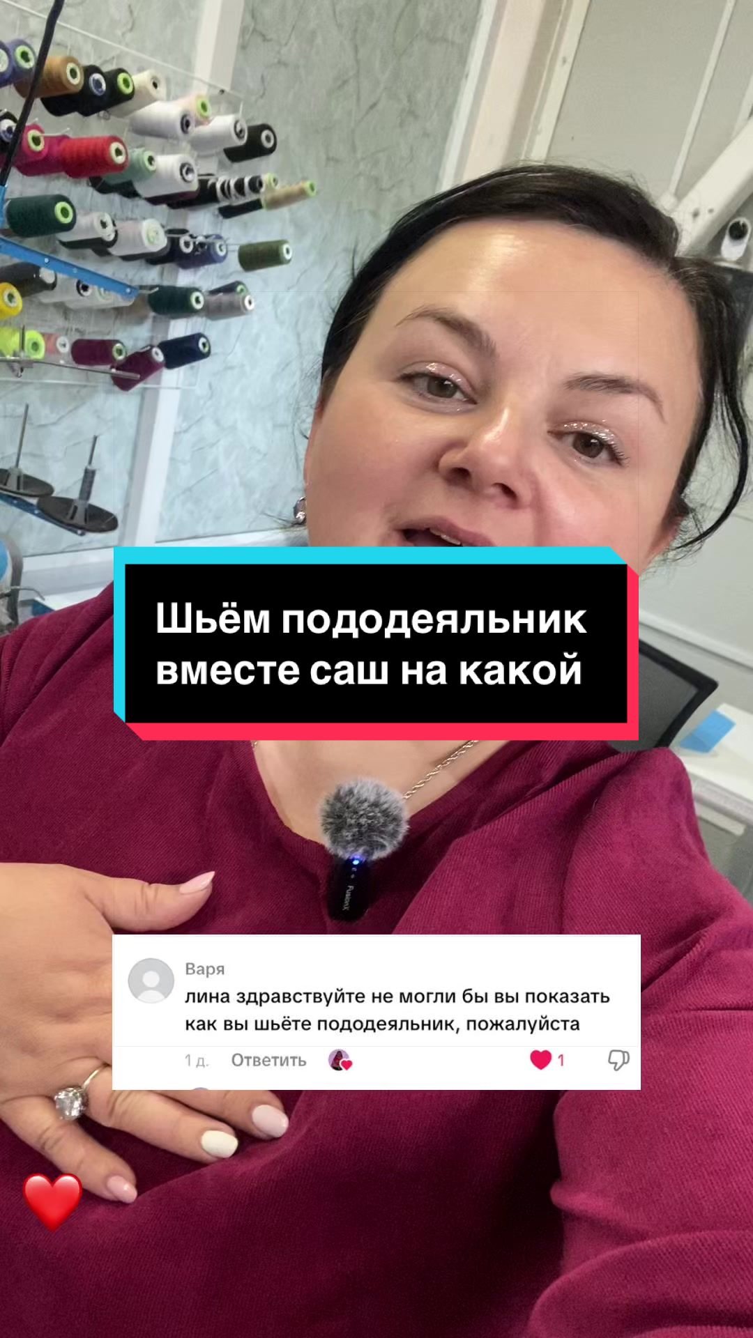 @Лина
