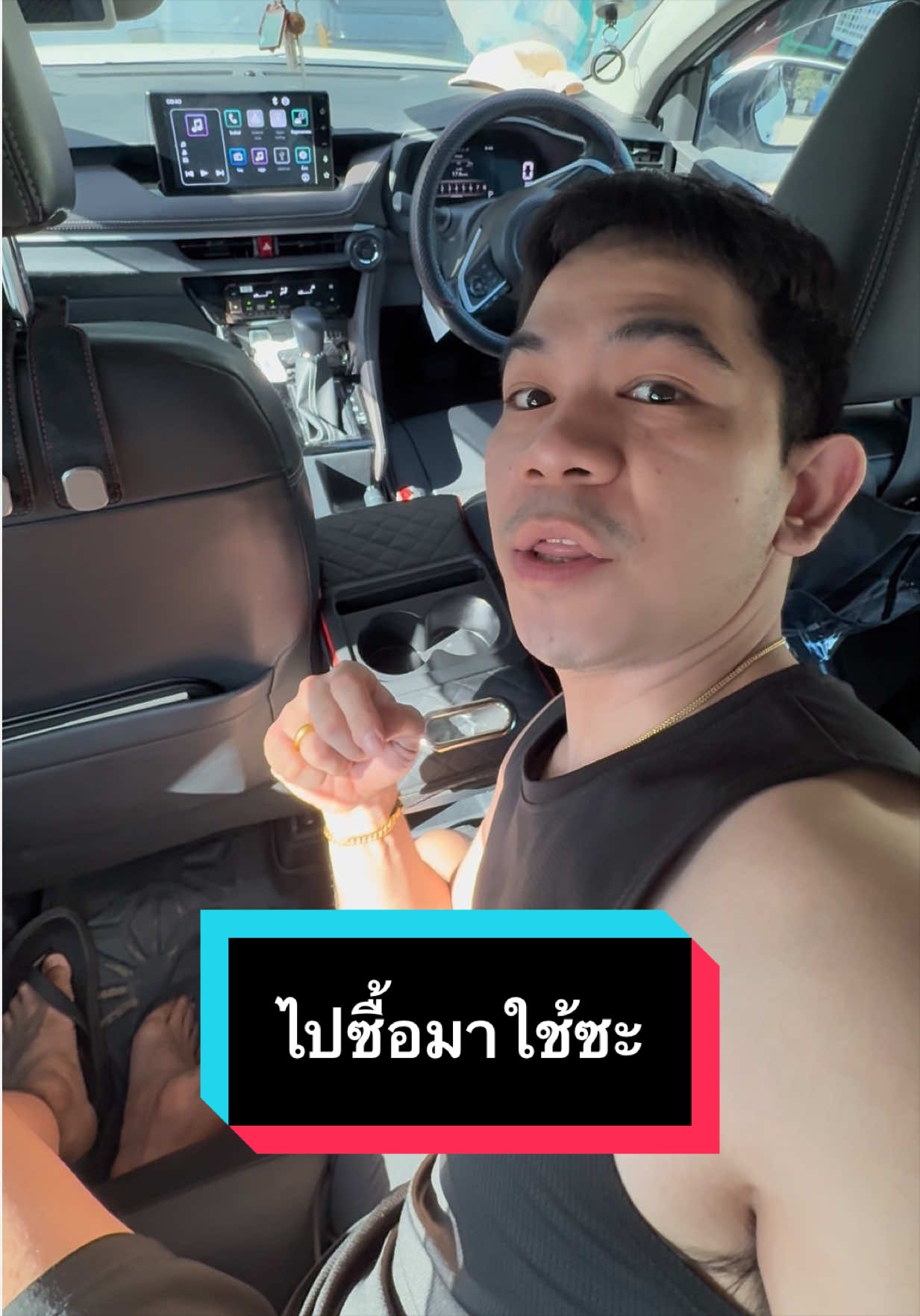 @เจมรีวิวแต่ของดี 😎