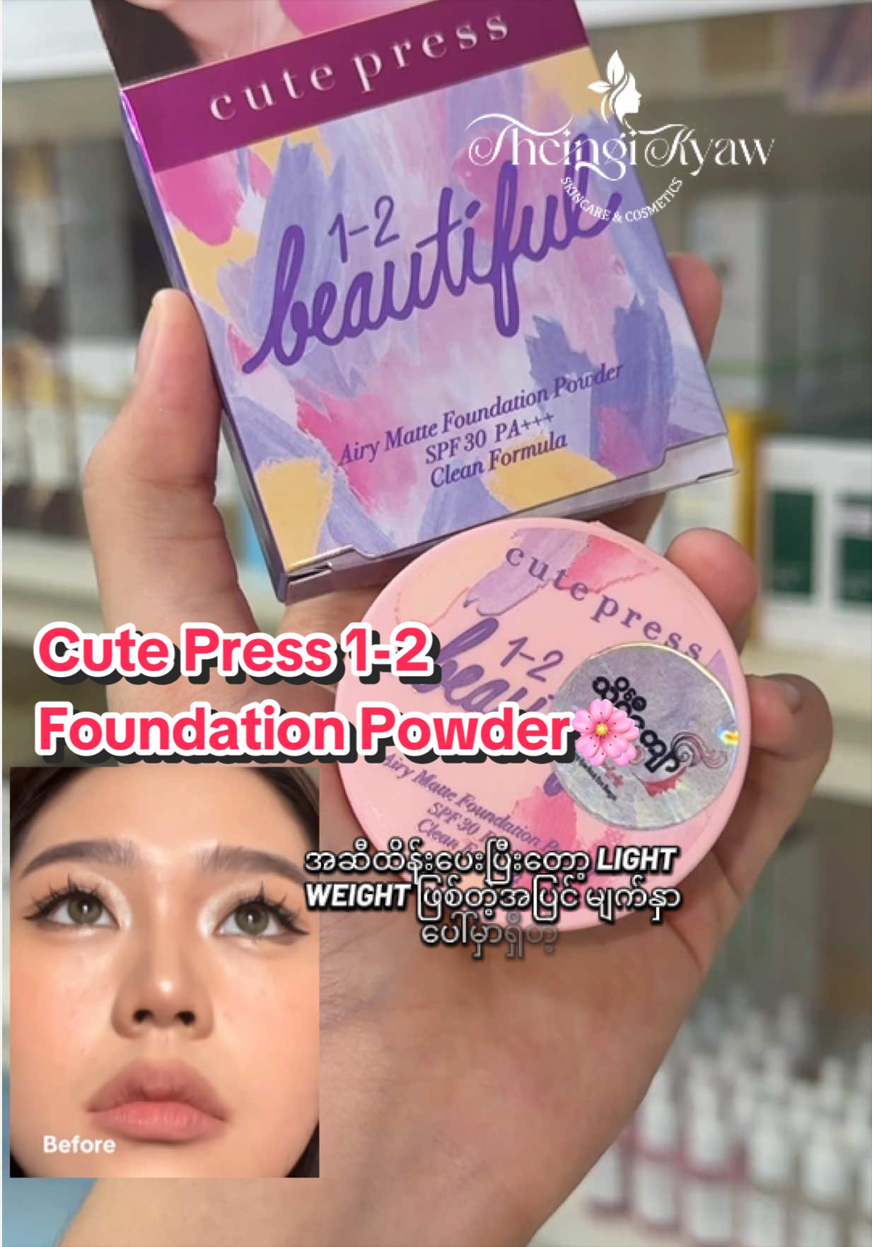 @FB: TheingiKyawSkincareShop