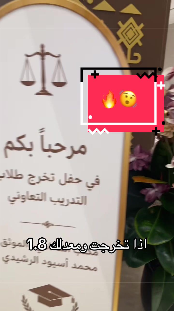 @ديناميت 🧨 dinamit