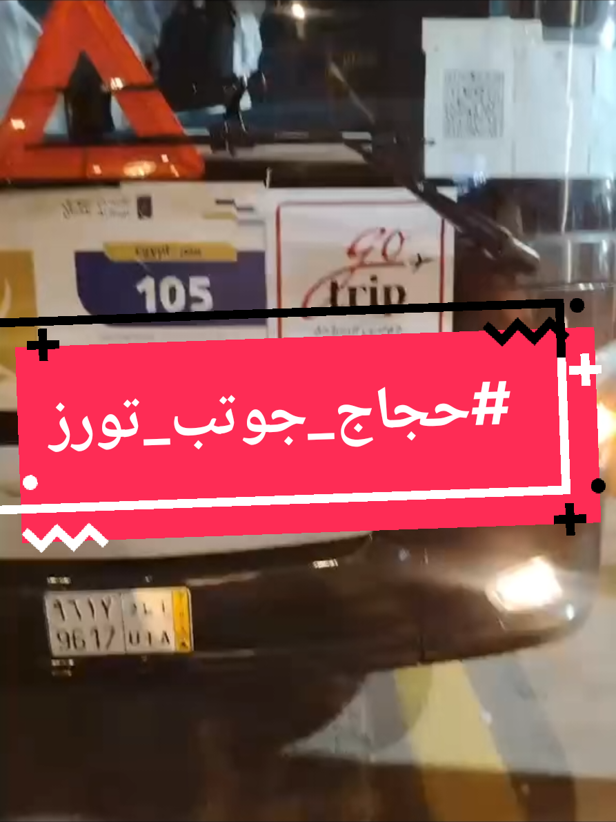 @جوتريب