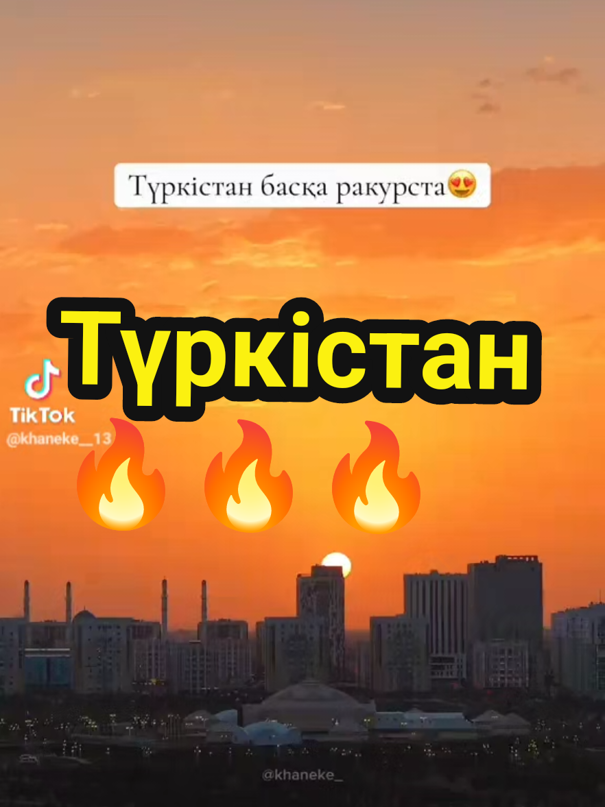 @Turkestan Авто ЭЛЕКТРИК ⚡🪛🛠?