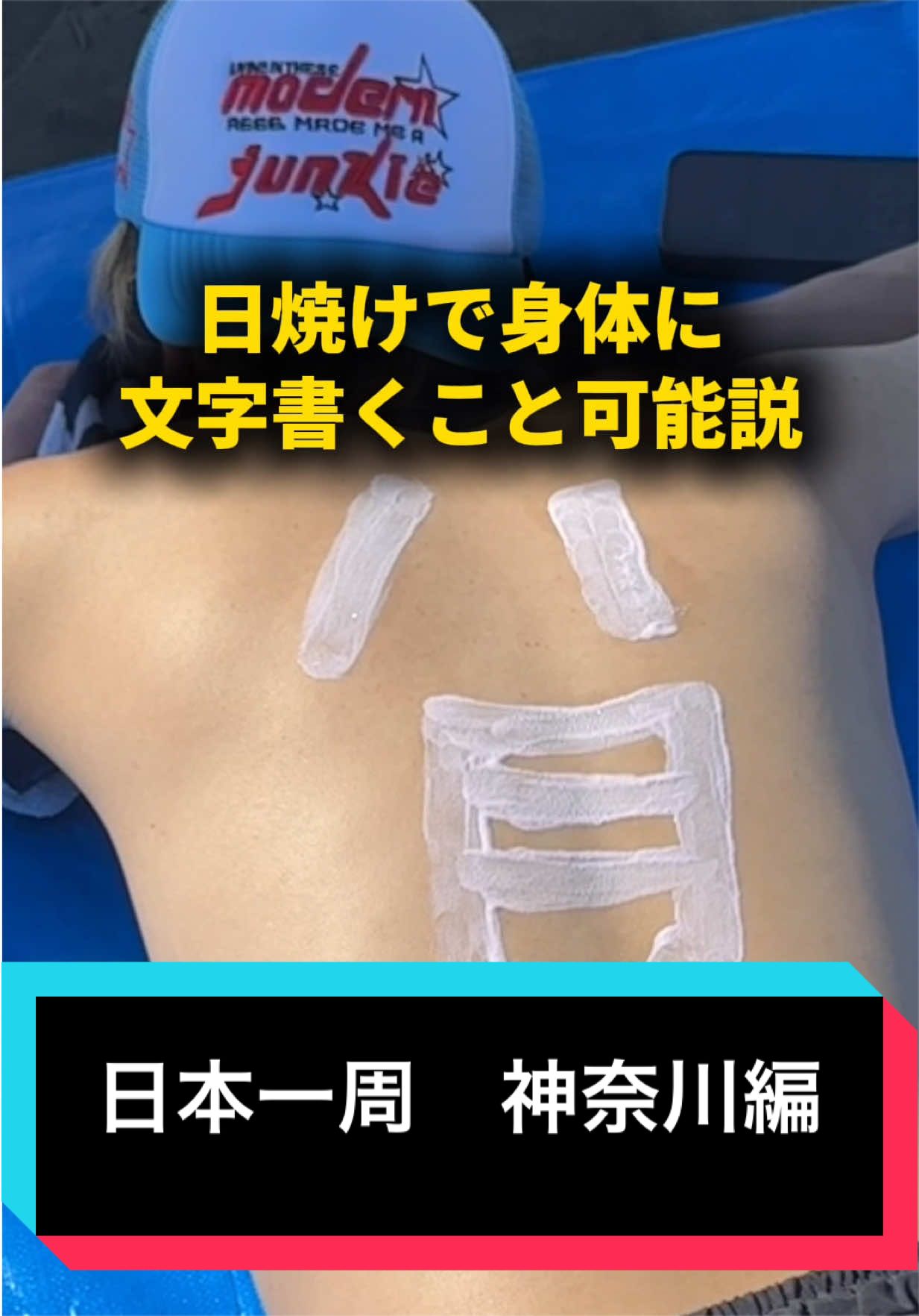 @おーがすと【日本一周中🇯🇵】