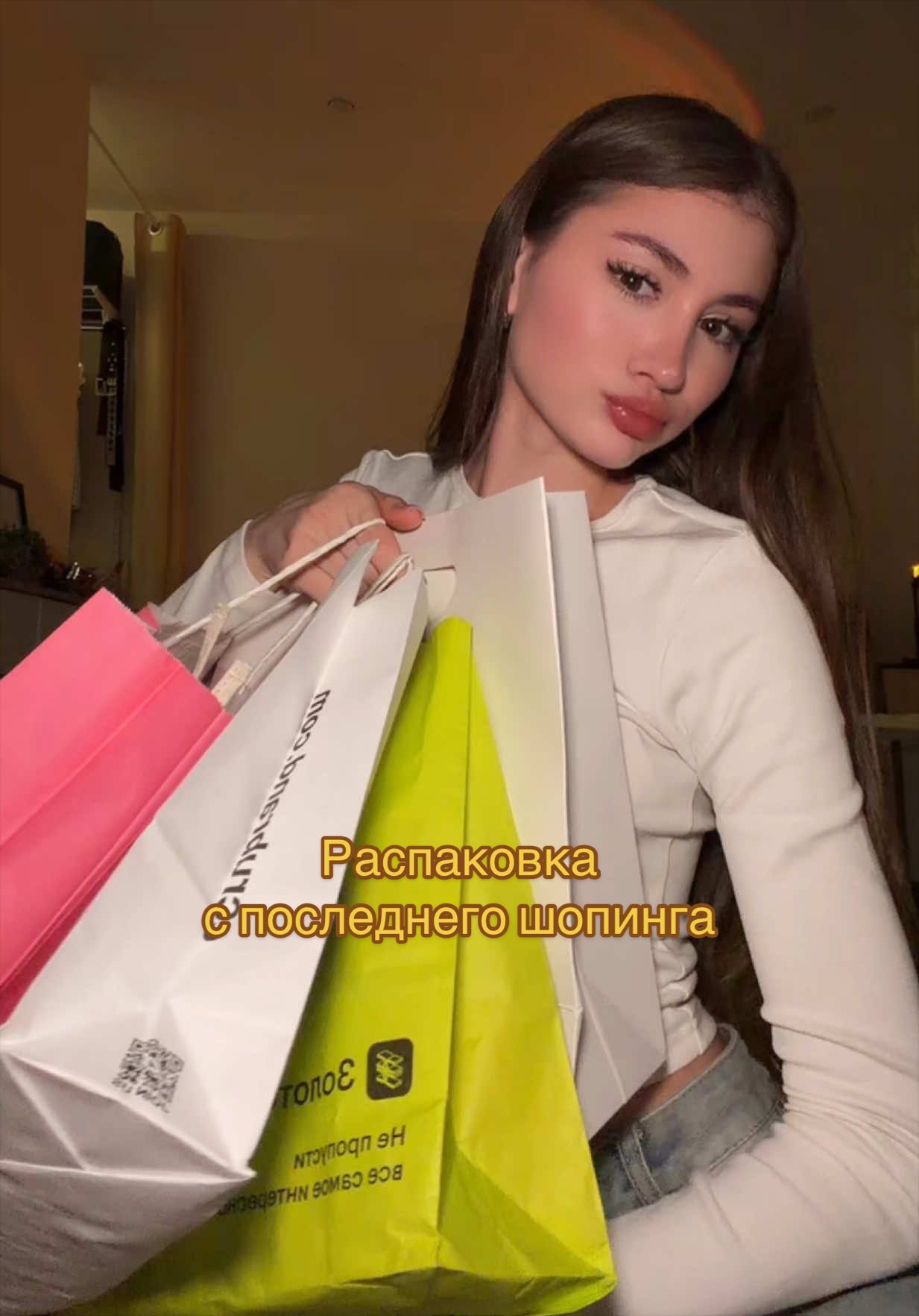 @Barbara
