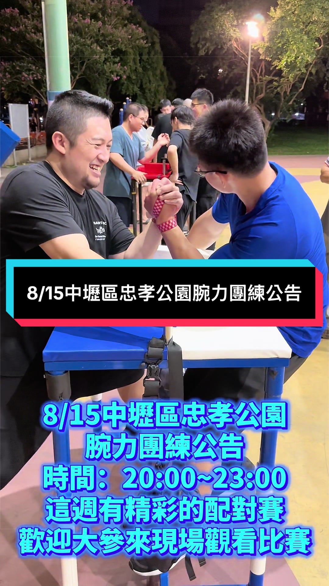 @黃輕鬆