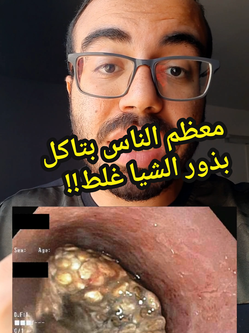 @Dr.ahmedsherif