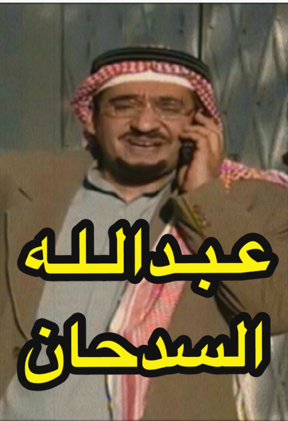 @ناصـــر