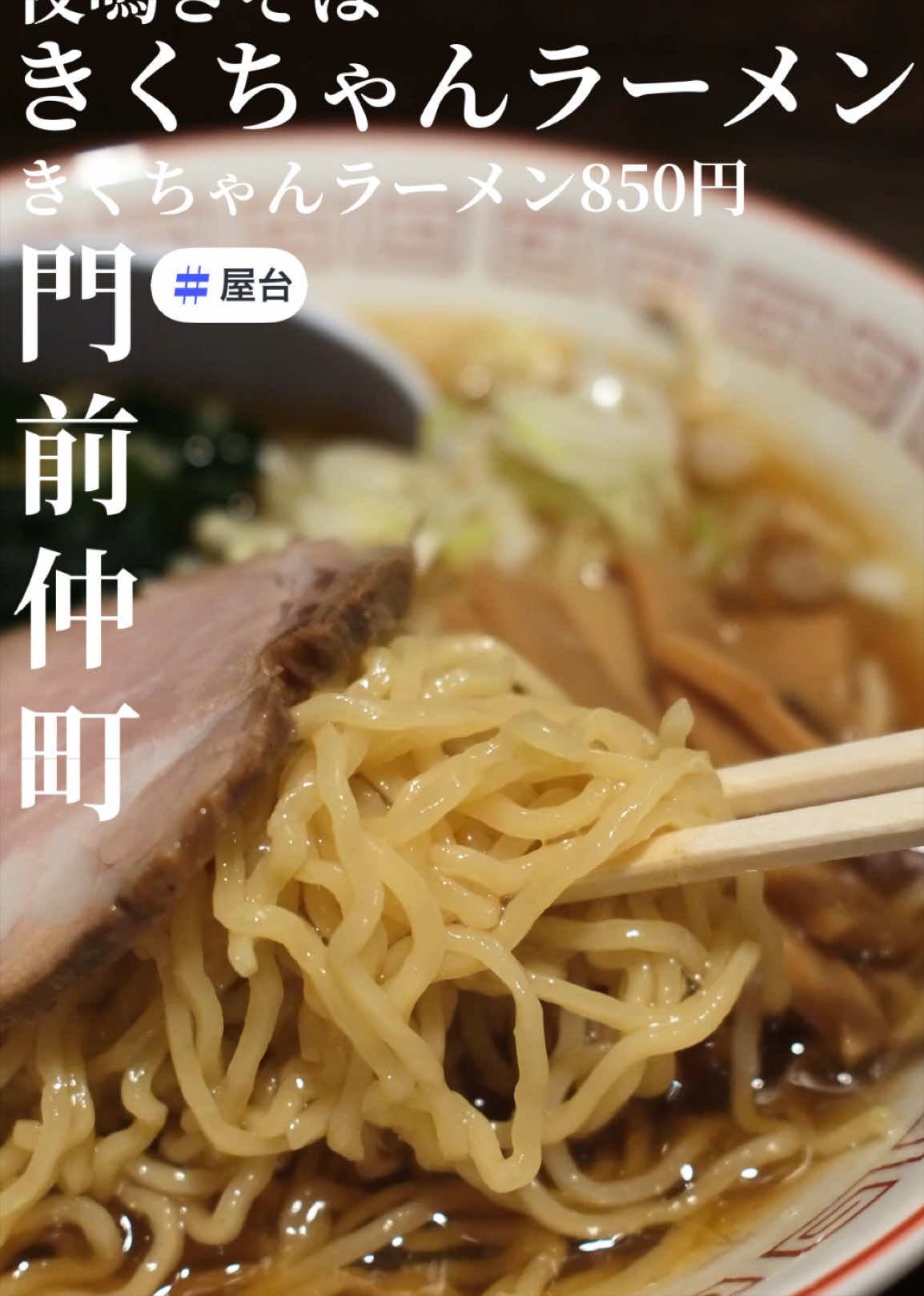 @味なポートレートhungry.jp