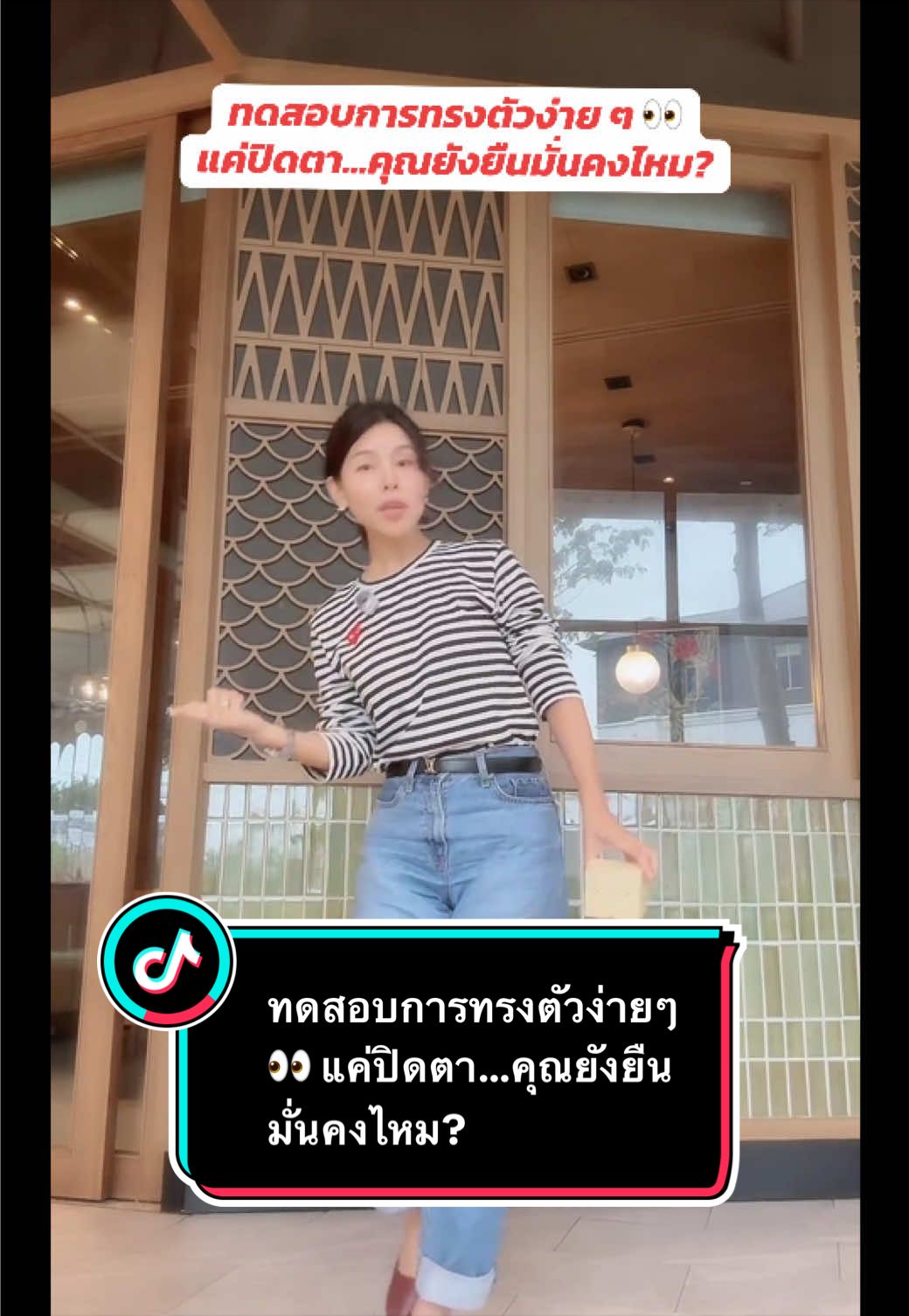 @ลานะน้ำในหูฯ