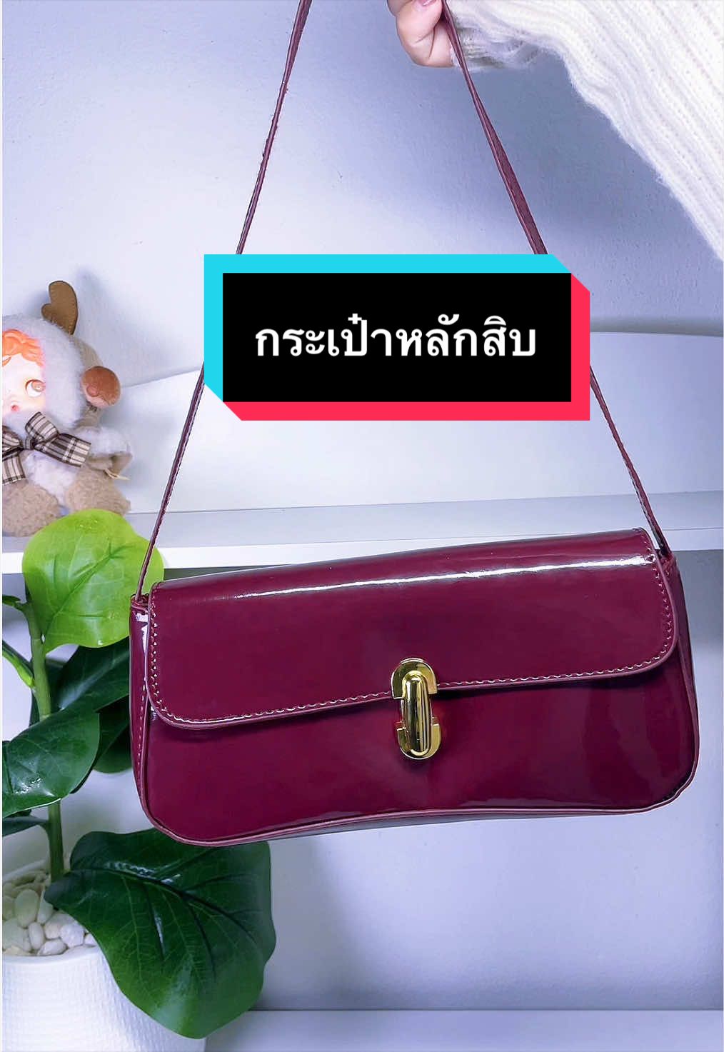 @จิเรเน่ขายของถูก✨