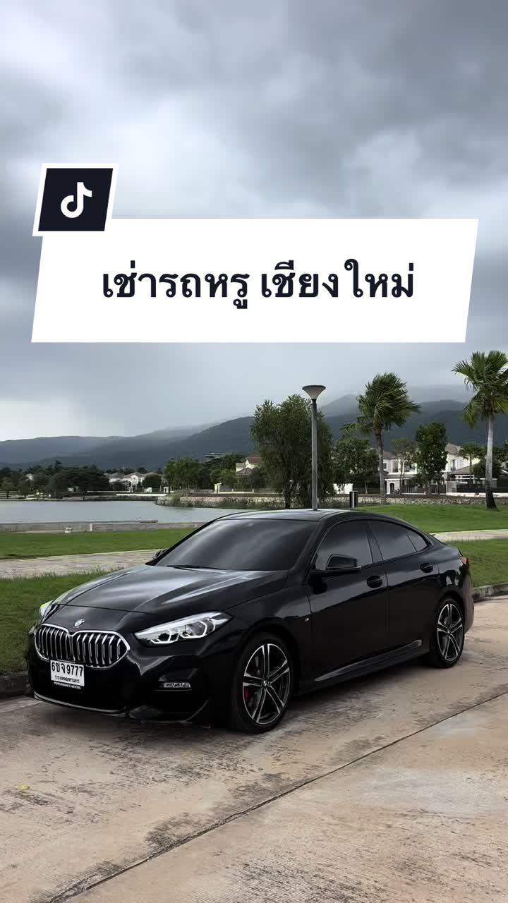 @เจ้าของที่พักชอบกินเบียร์