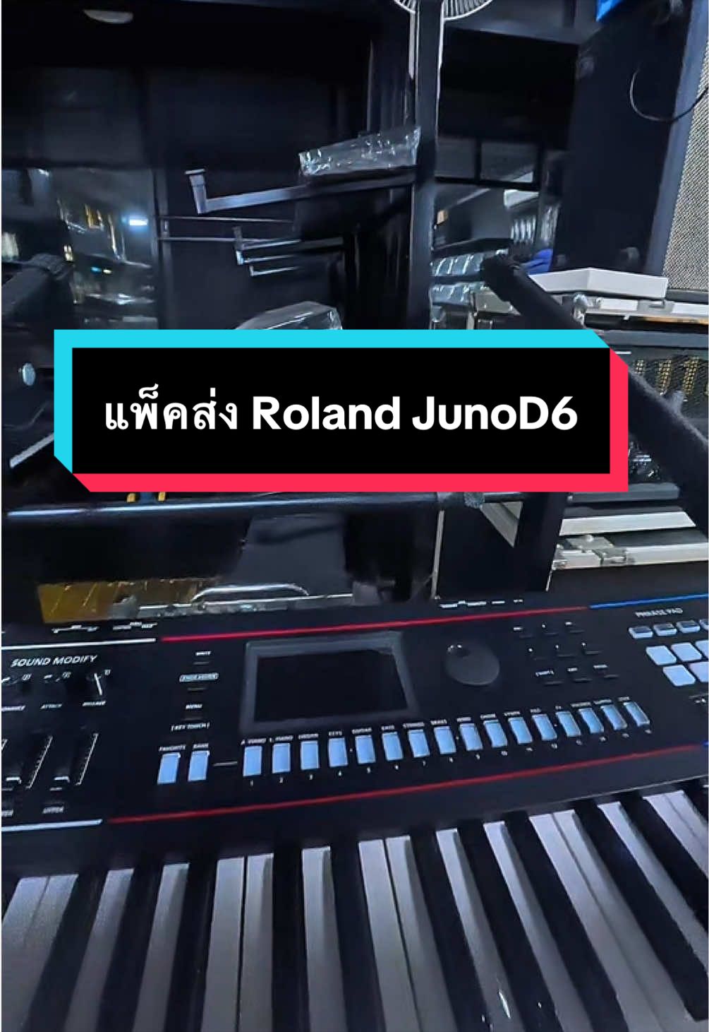 @ดรีมมิวสิคกุมภวาปี อุดรธานี