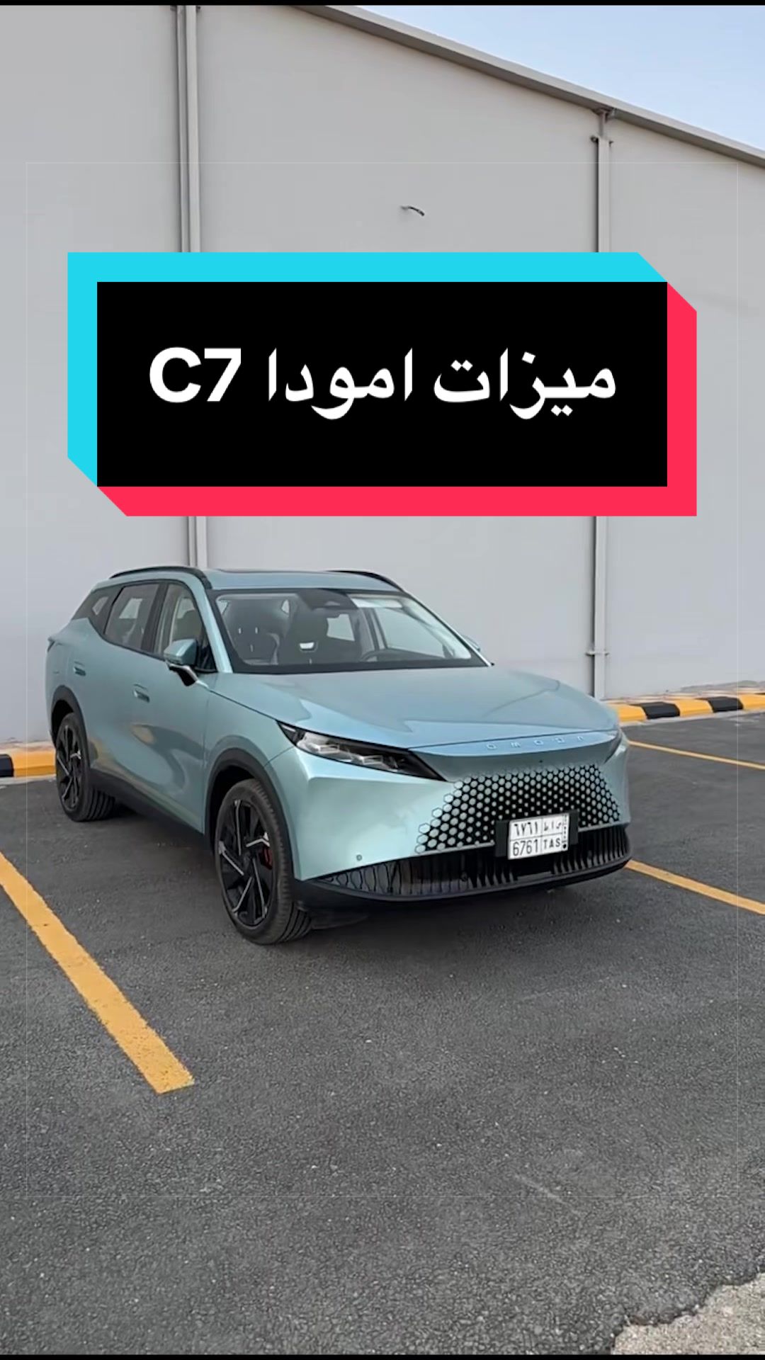 @بدر خالد - موتر فلوق