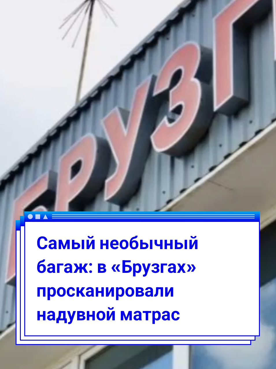 @BELARUS_360