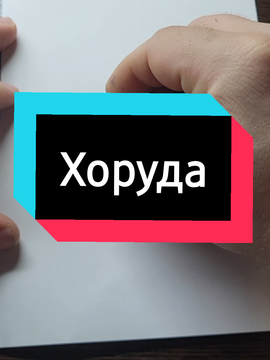 @Свободный Художник