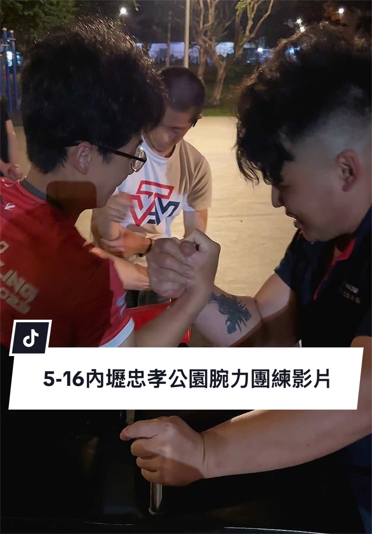 @黃輕鬆