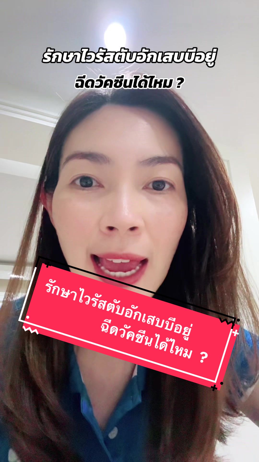 @หมอเก๋ เชคสุขภาพ 👩🏻⚕️