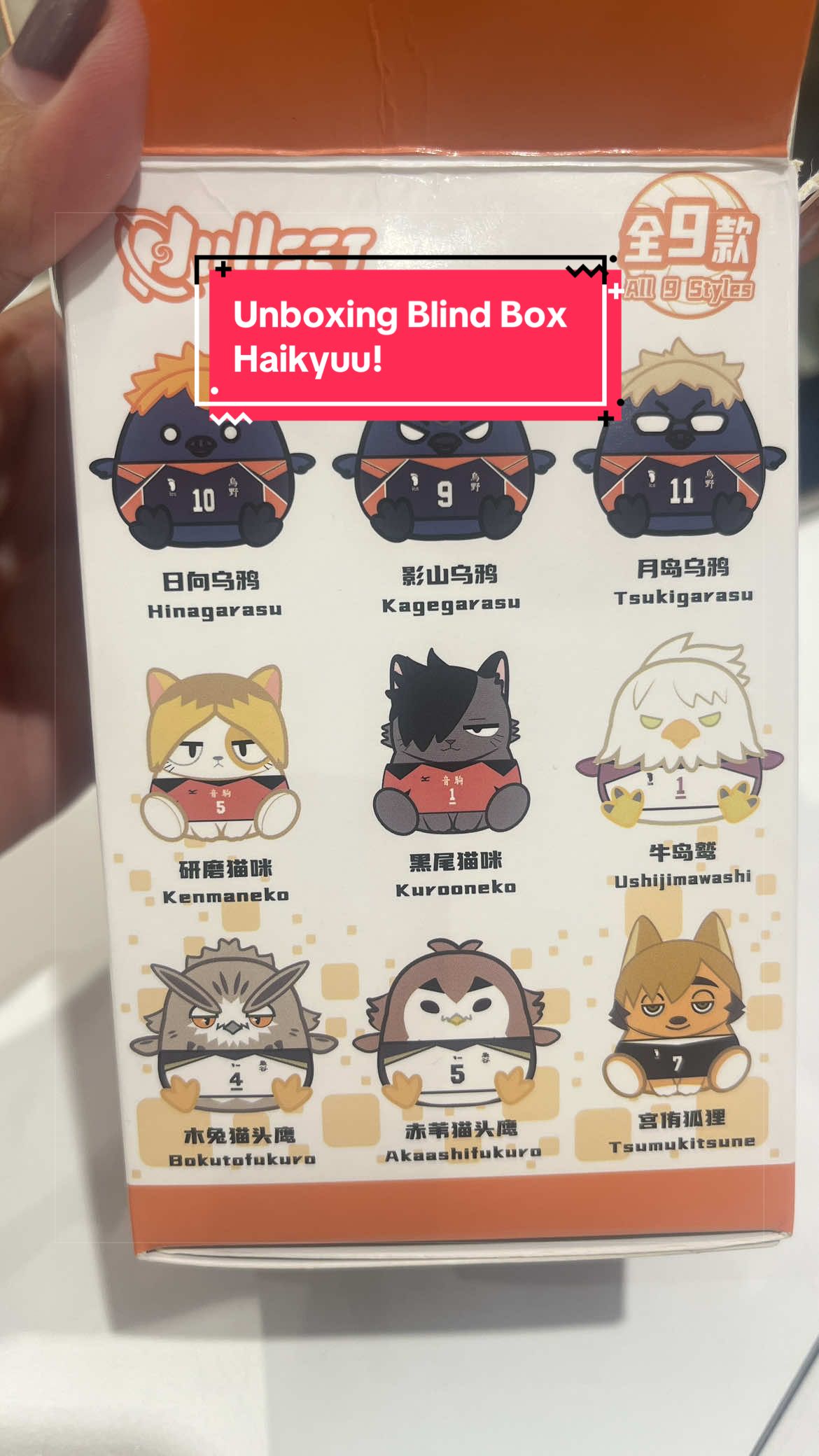 @フィフィ