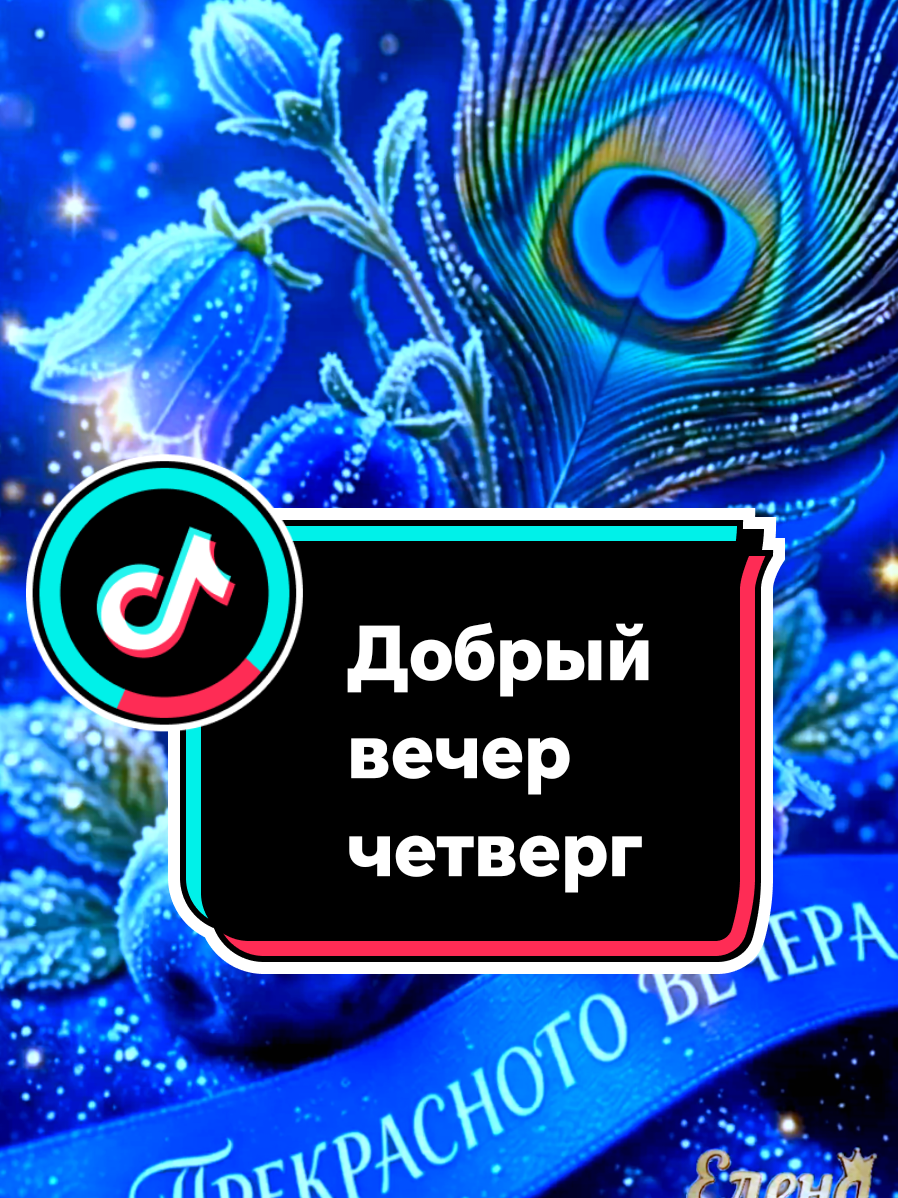 @🌟🔥Елена🔥🌟