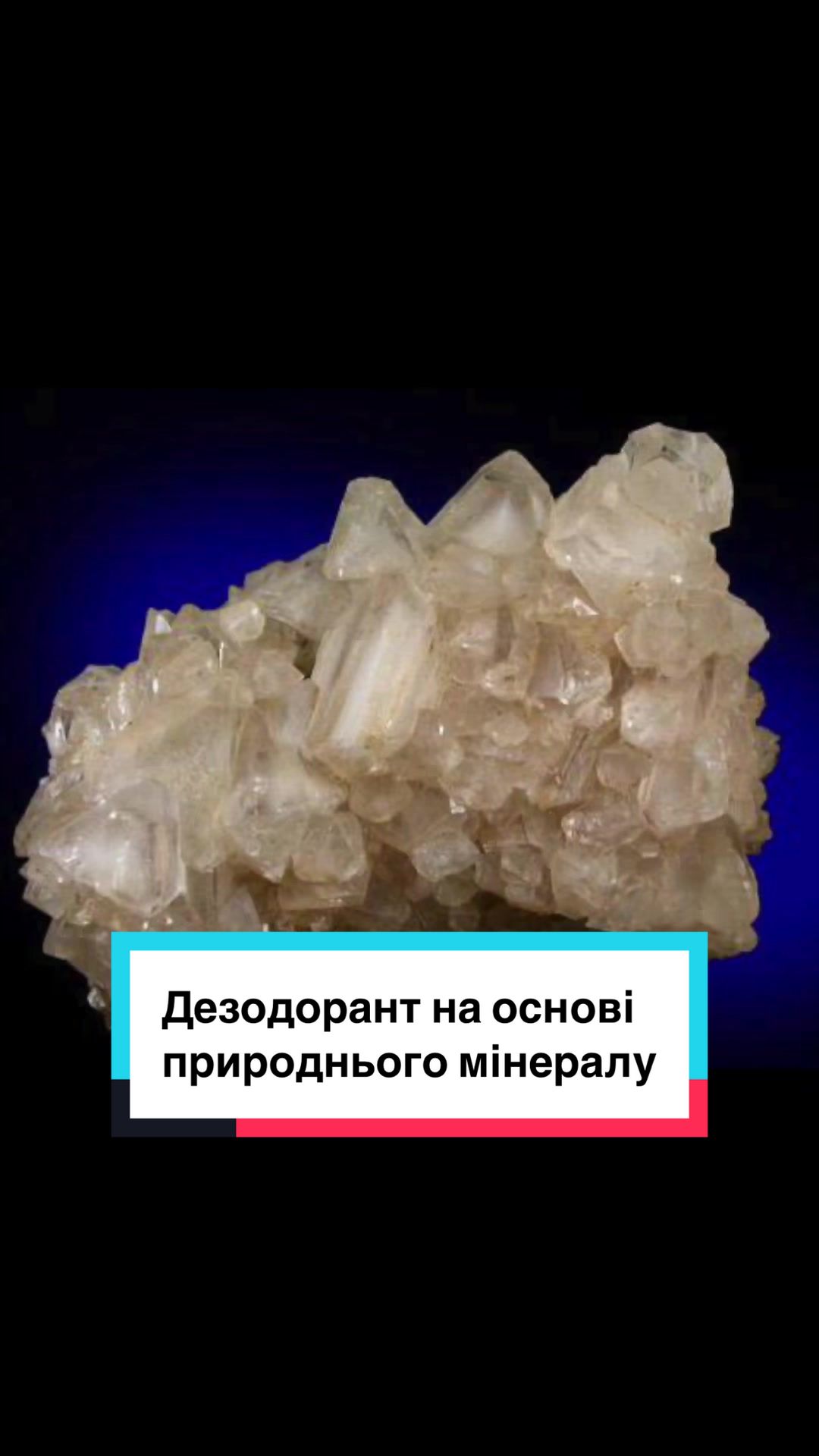 @Хімік
