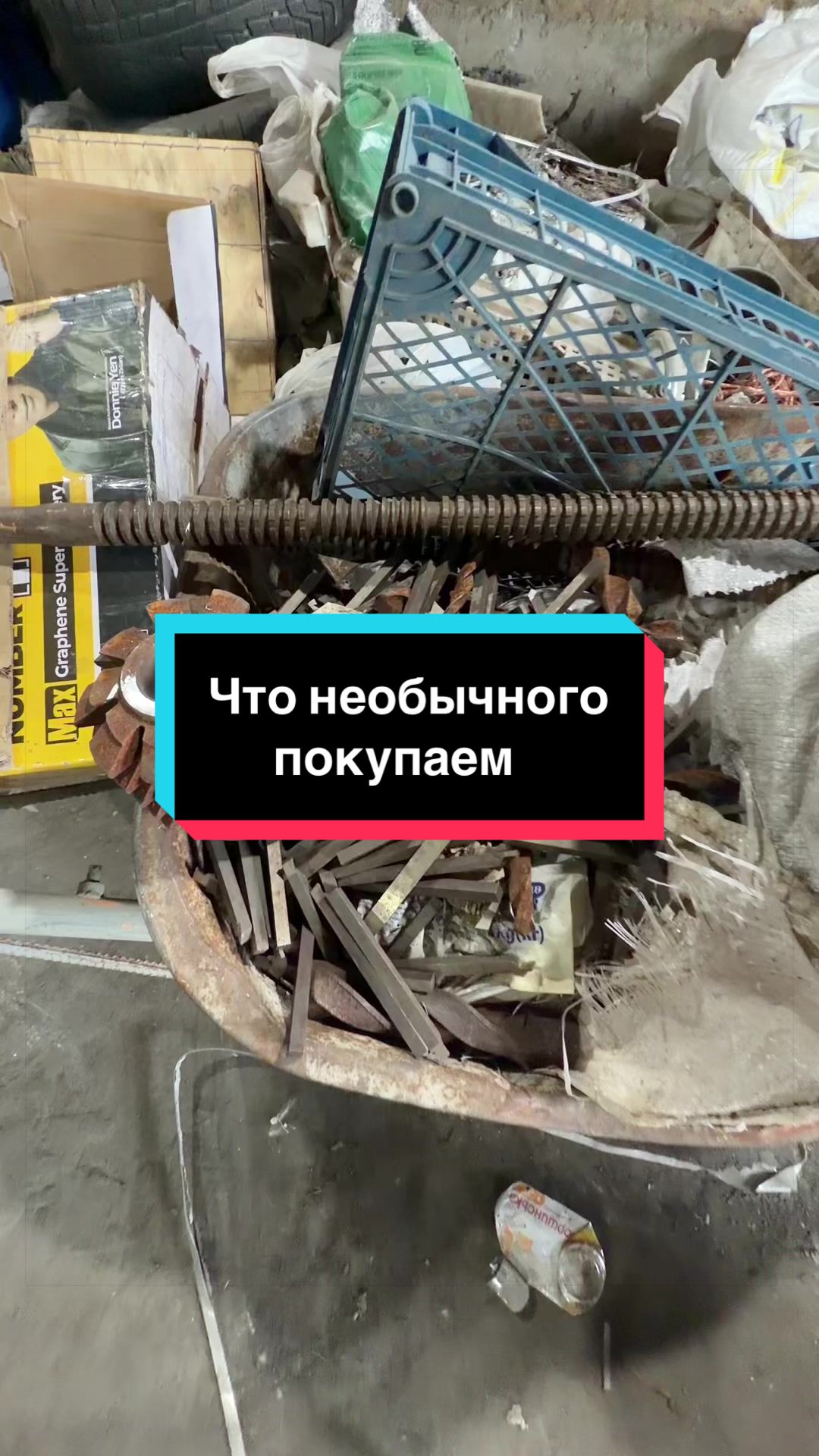 @«Тотал Втор»