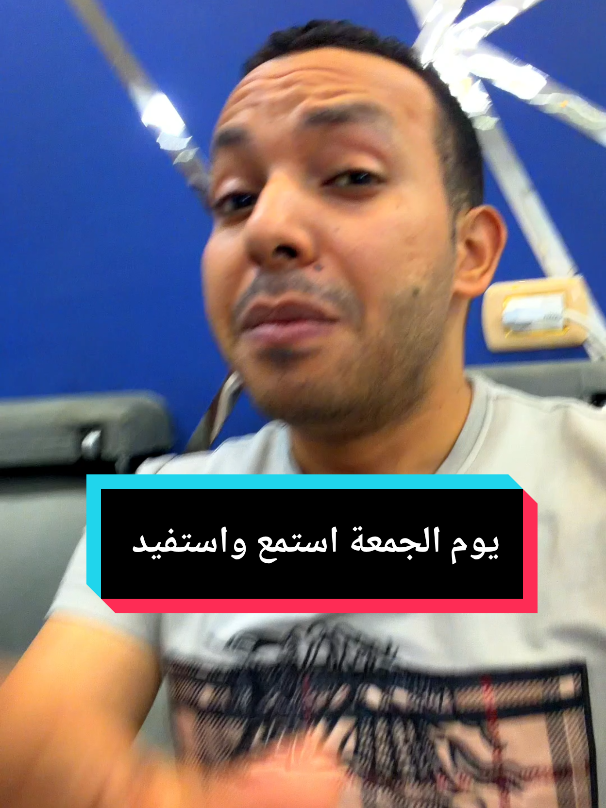 @التقني اشرف مصطفى