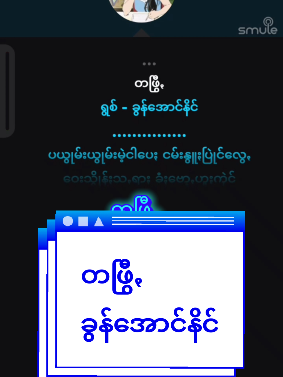 @war pay Bwar