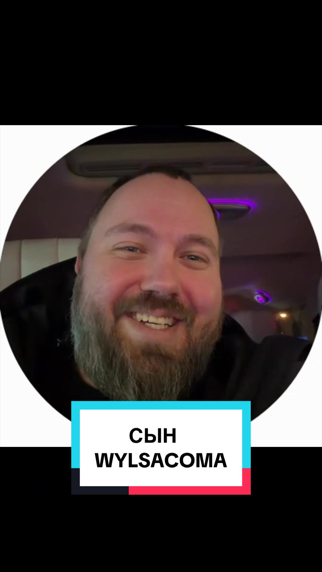 @Стилист Павел Керимов
