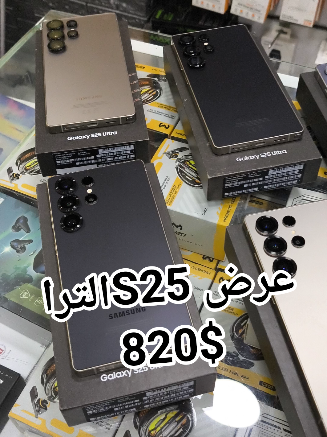 @المحيط للأتصالات الفاتح 2