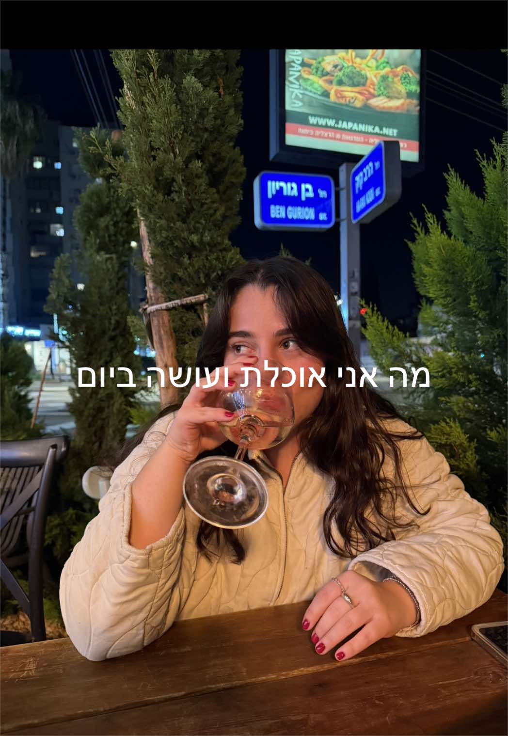@נועה המלצות | נועה לביא