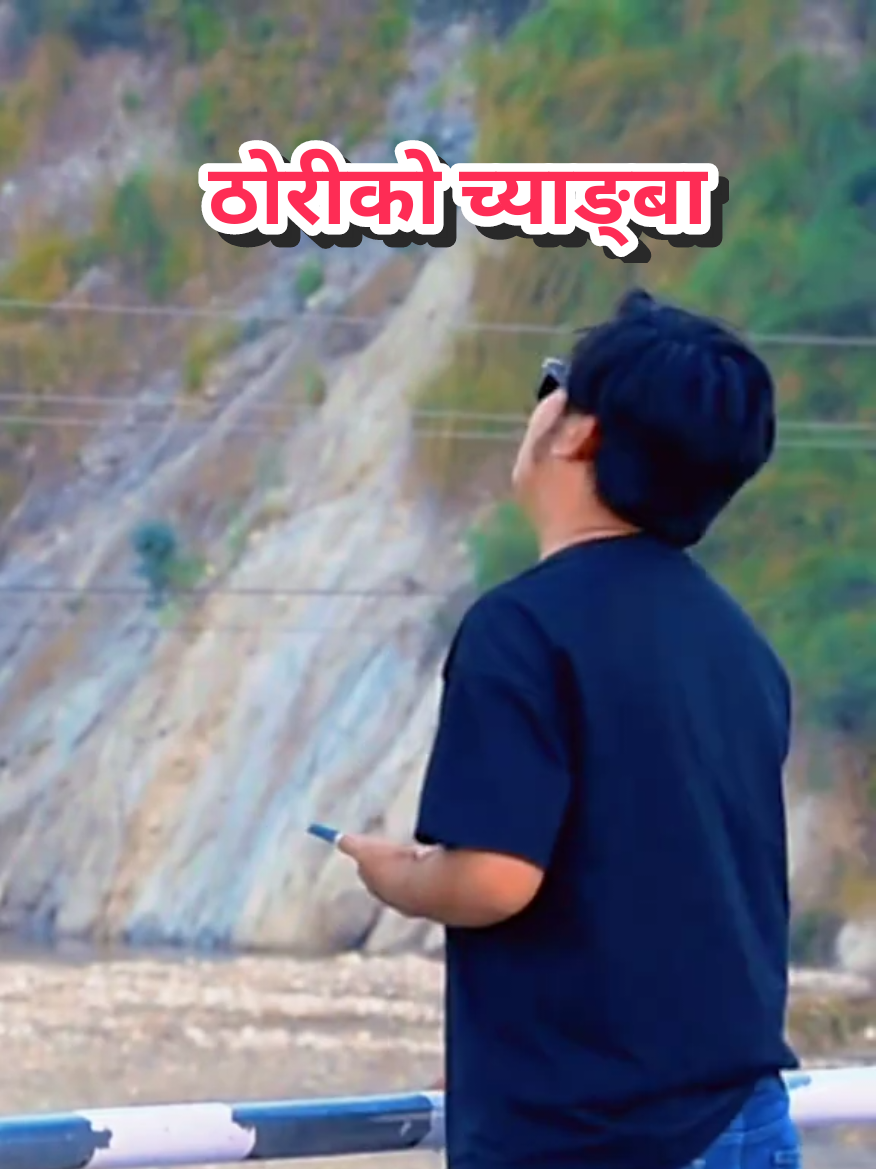 @Jeetu Pakhrin