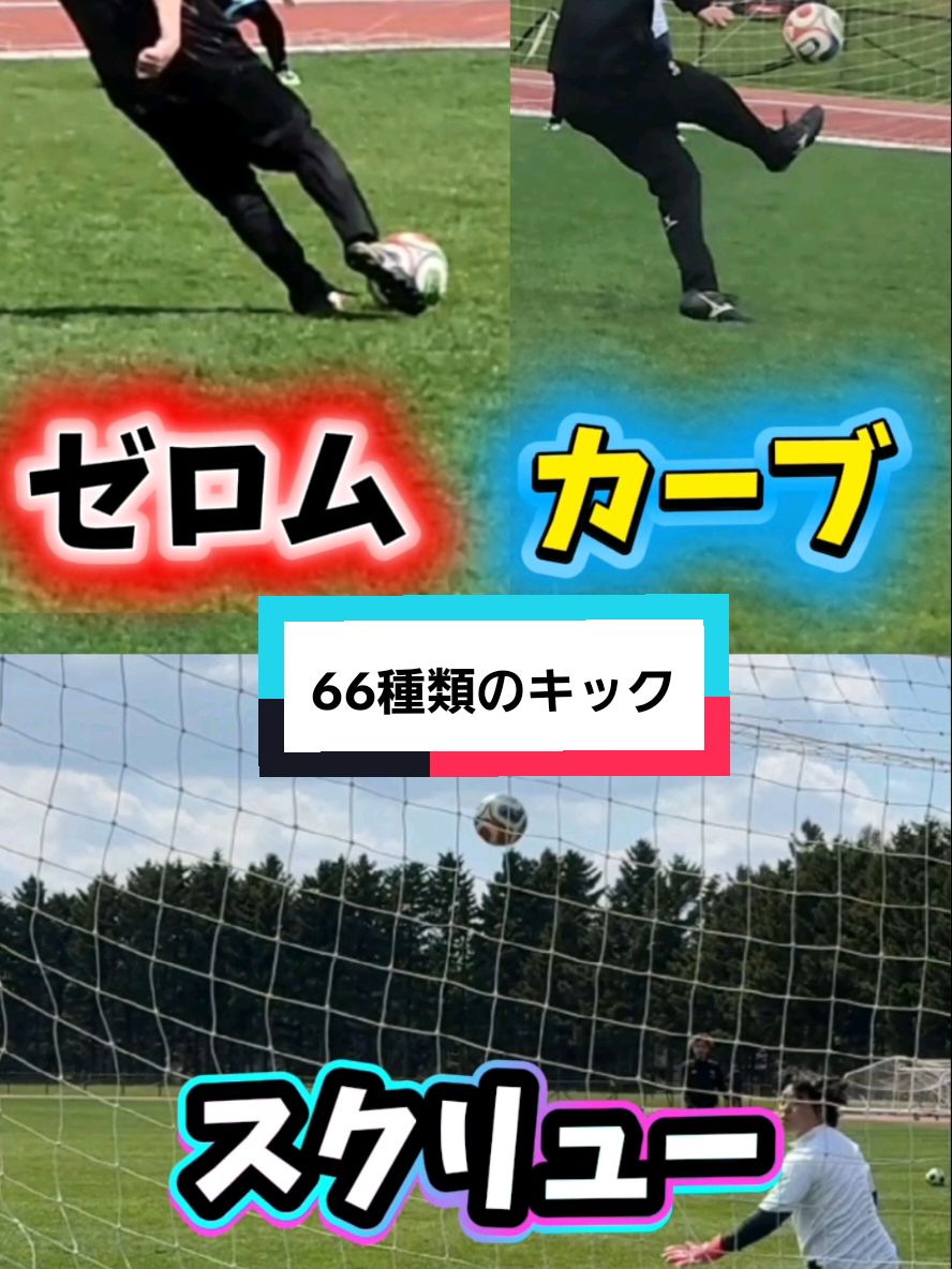 @魚太郎⚽🐟