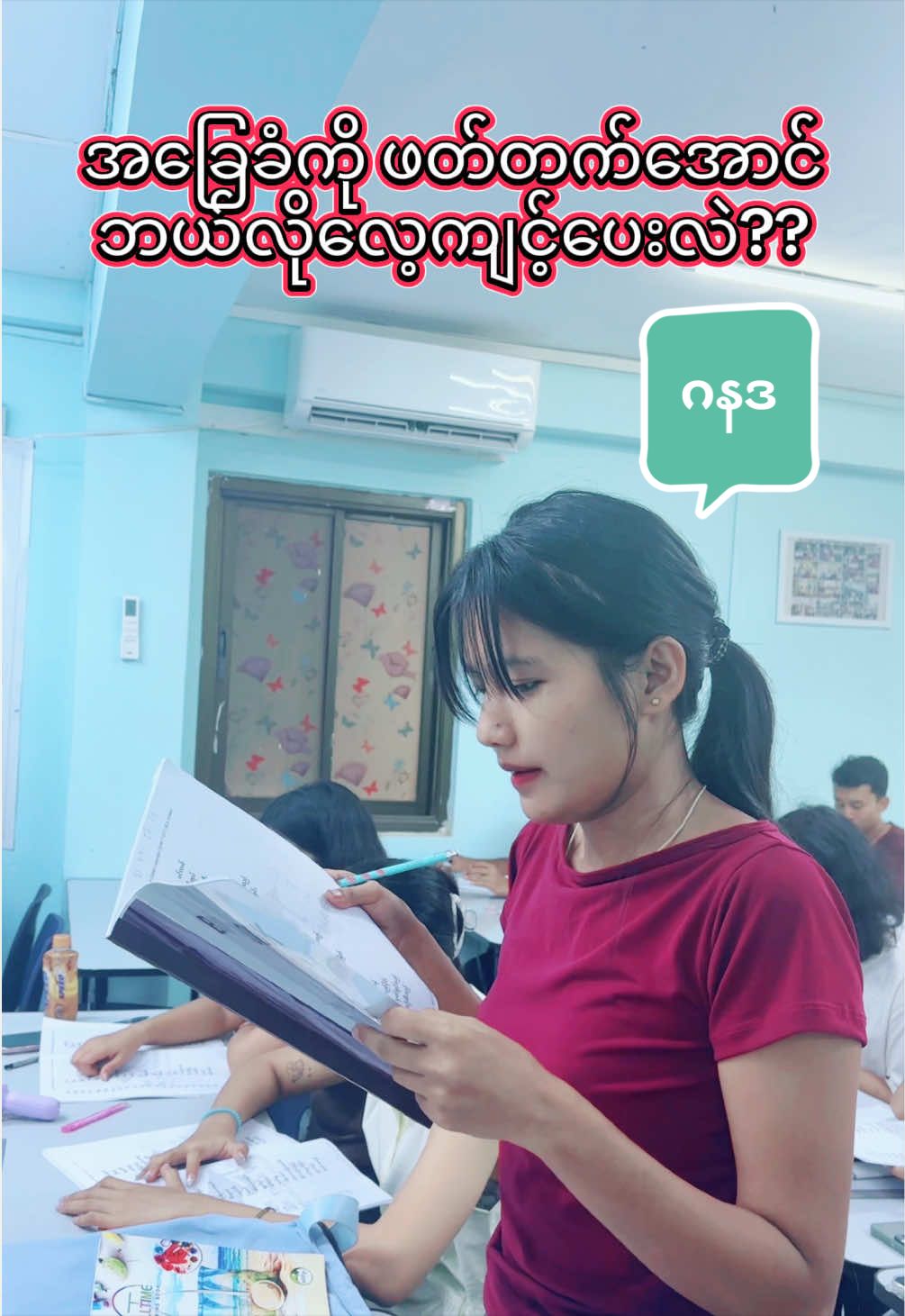 @Tr.ThaeThaeKorean🇰🇷🇲🇲