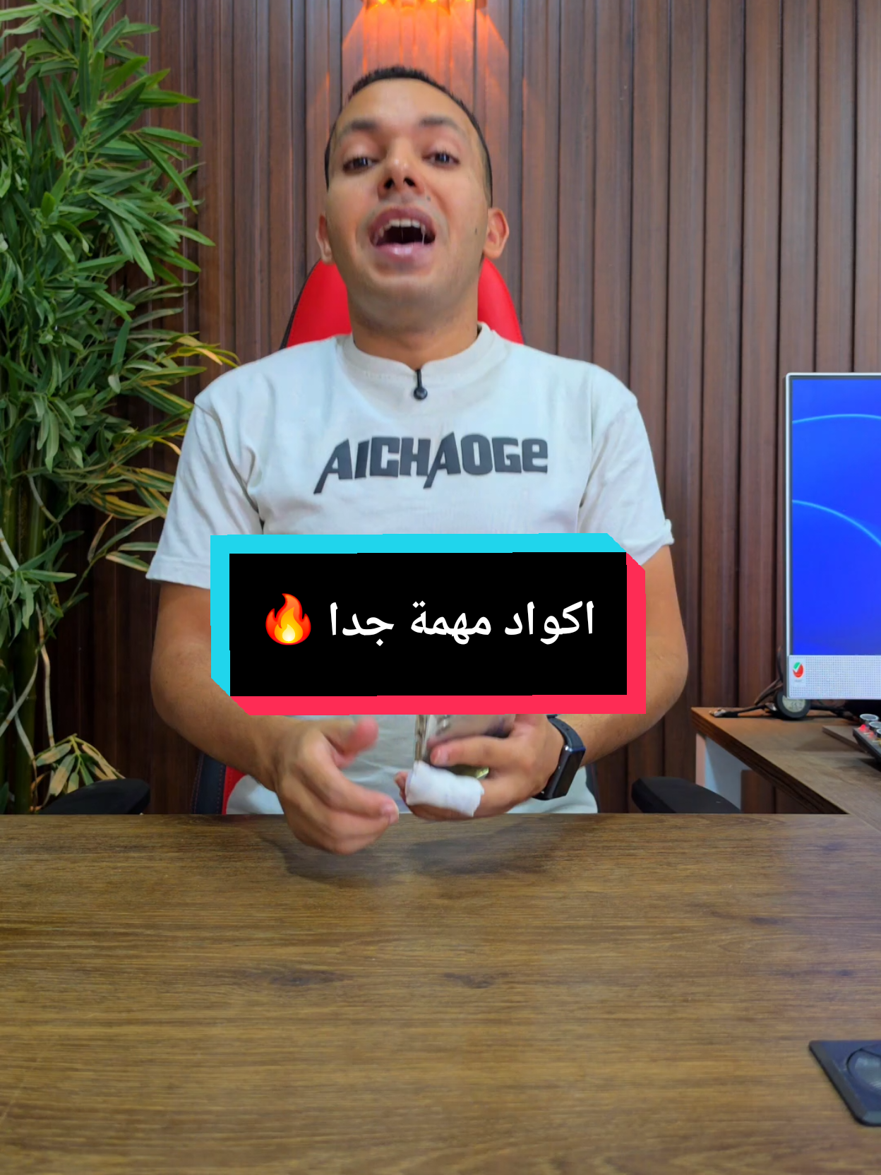 @التقني اشرف مصطفى