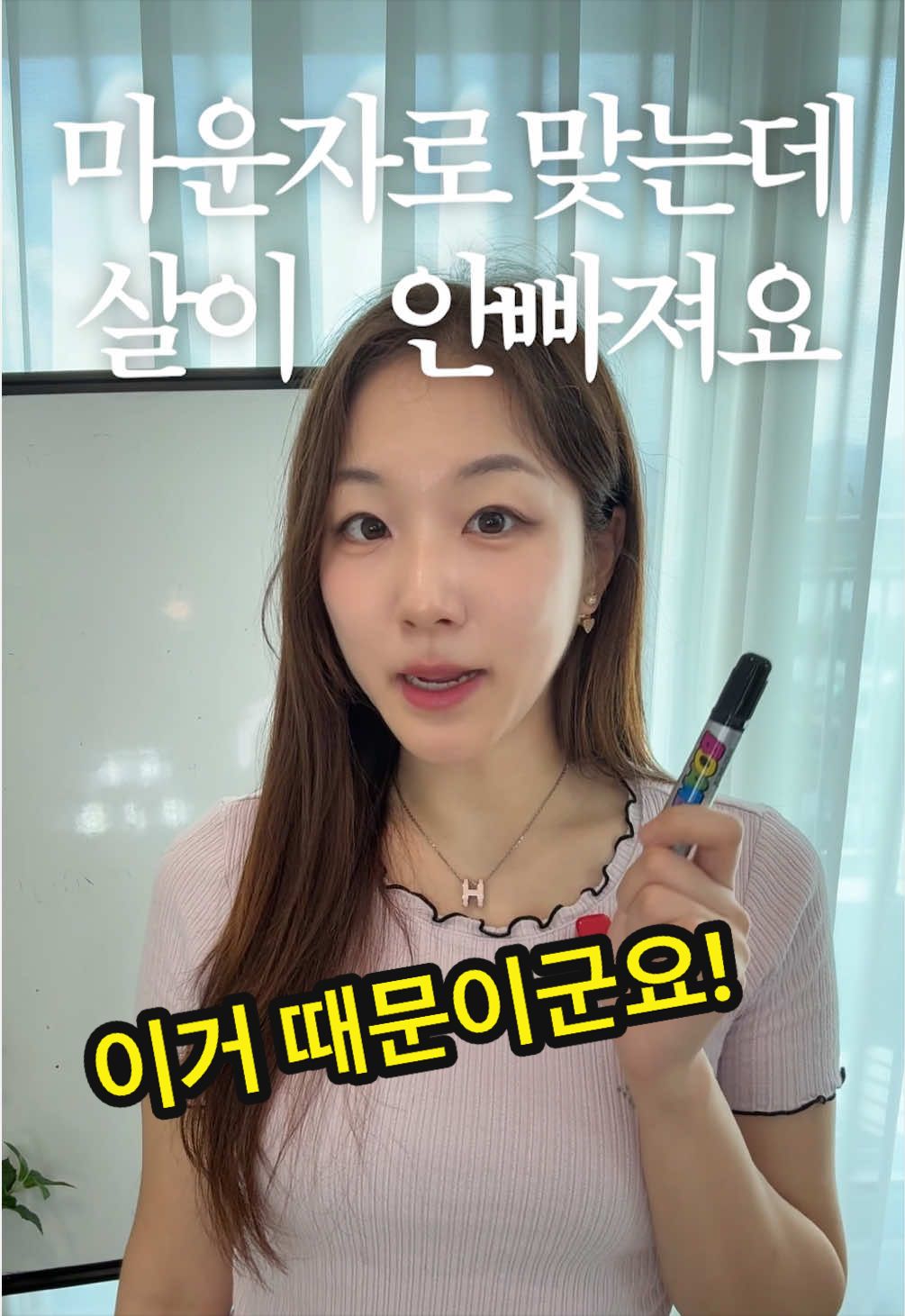@진심약사 pharmacist