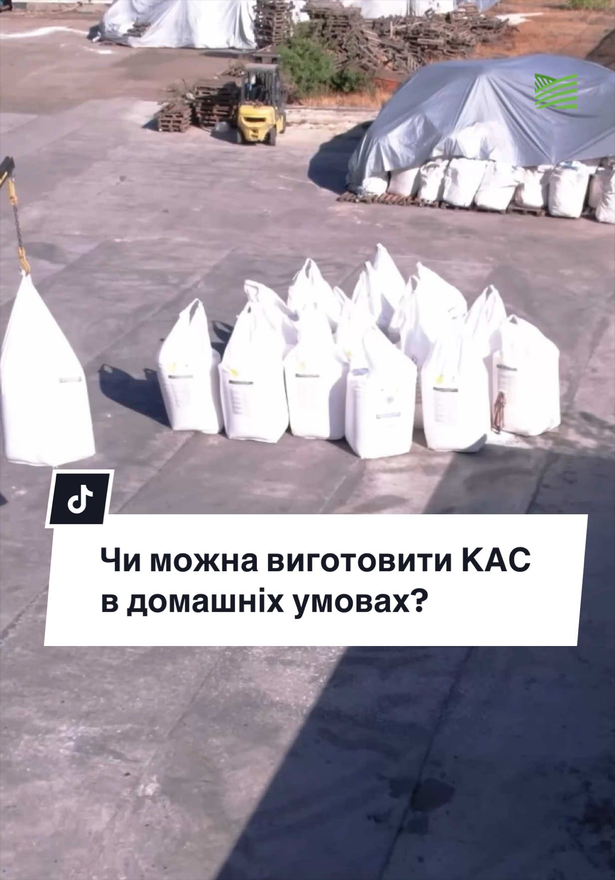 @Ku 🟨🟩 Lati – Agro Ukraine