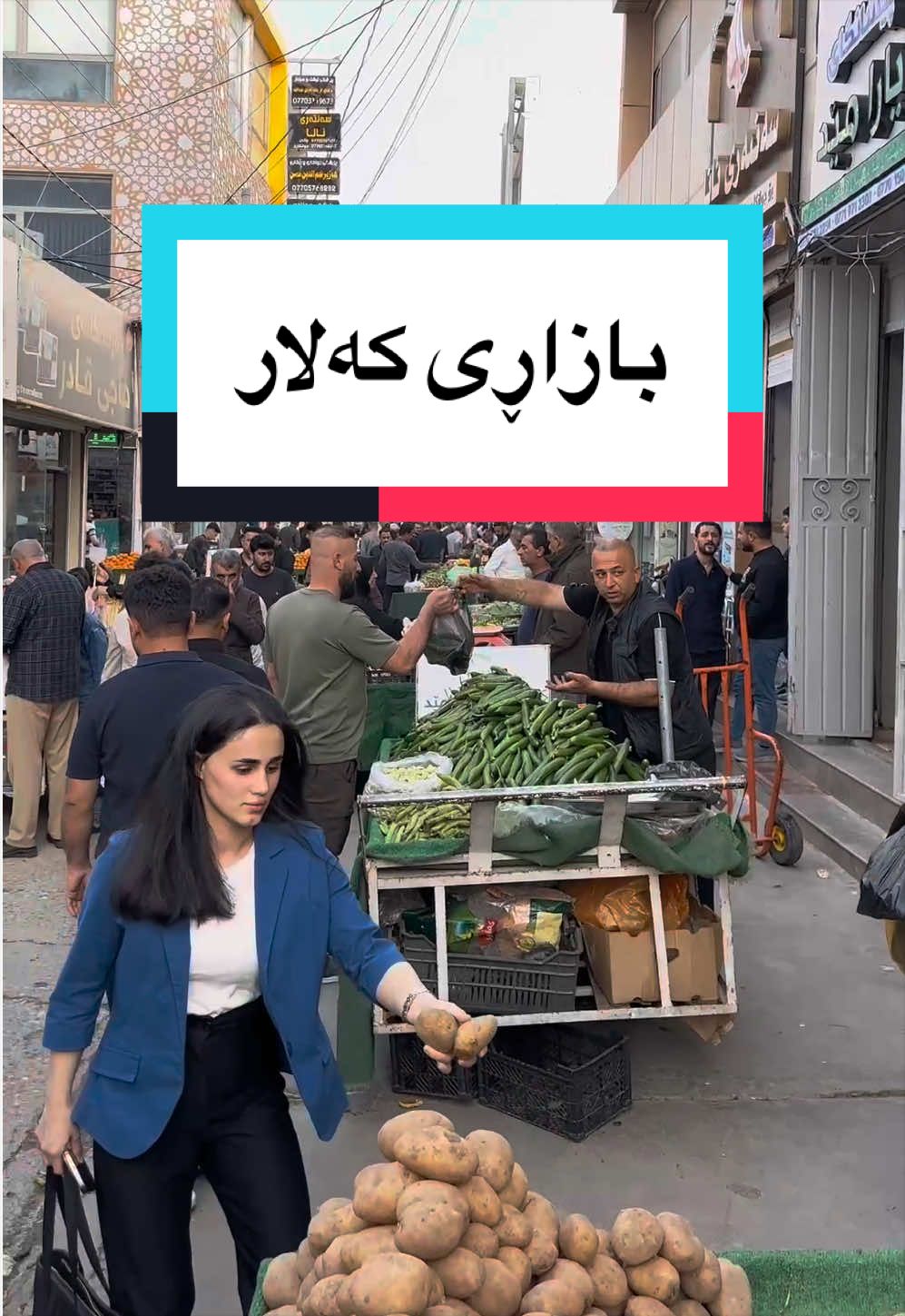@کـەلار دڵــی گــەرمــیــان