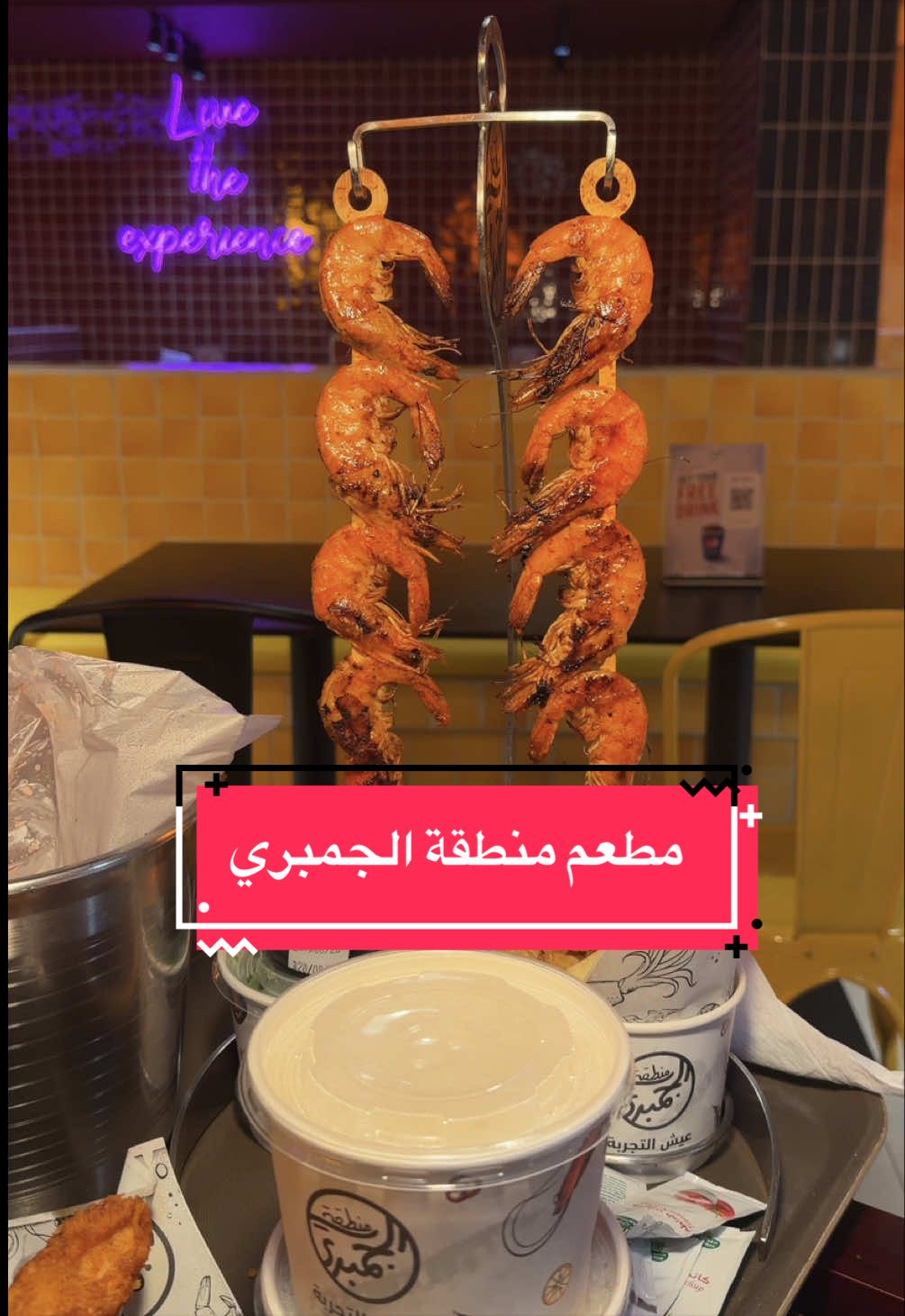 @شيف الياس رحيم