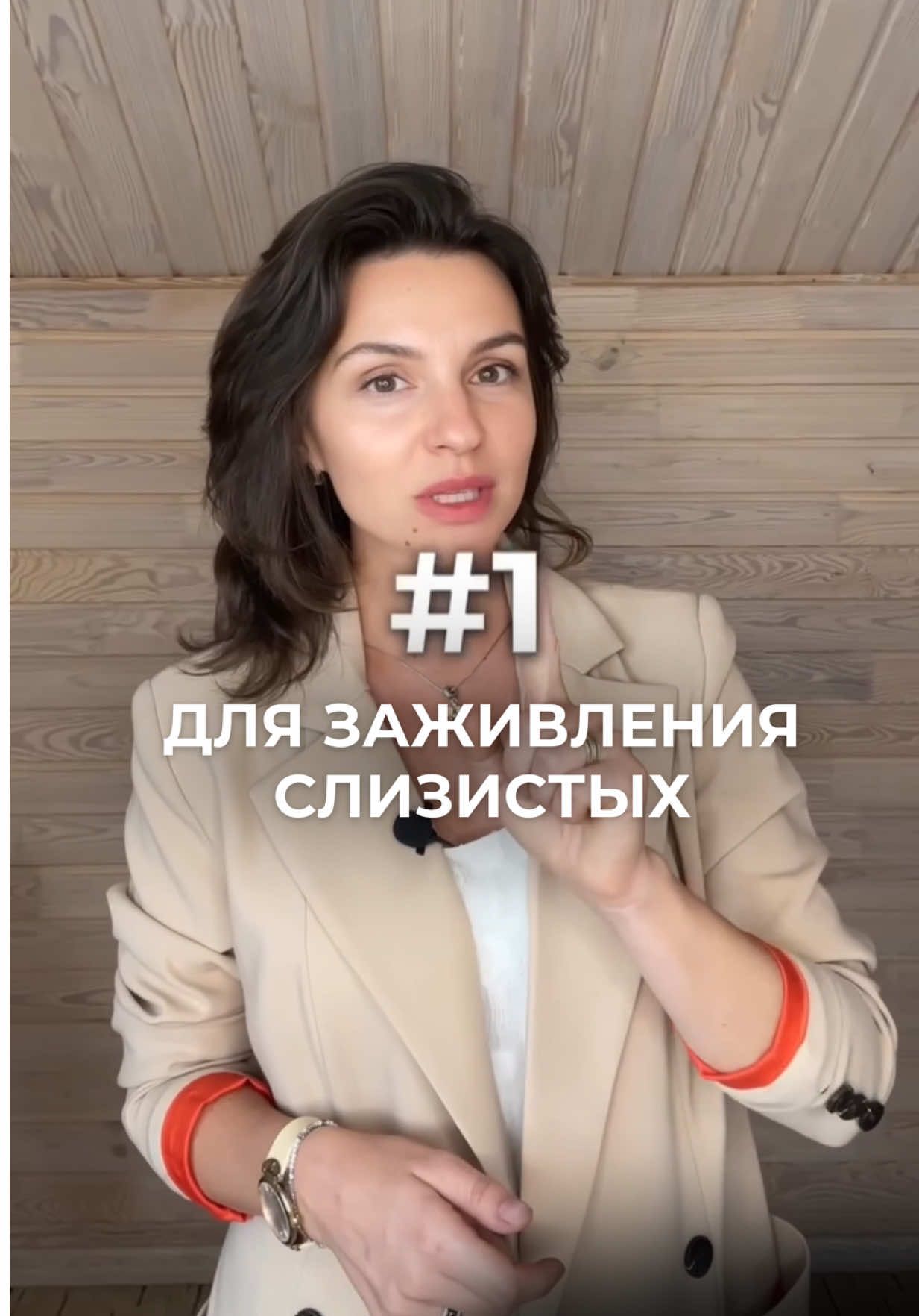 @Анна Гоголева