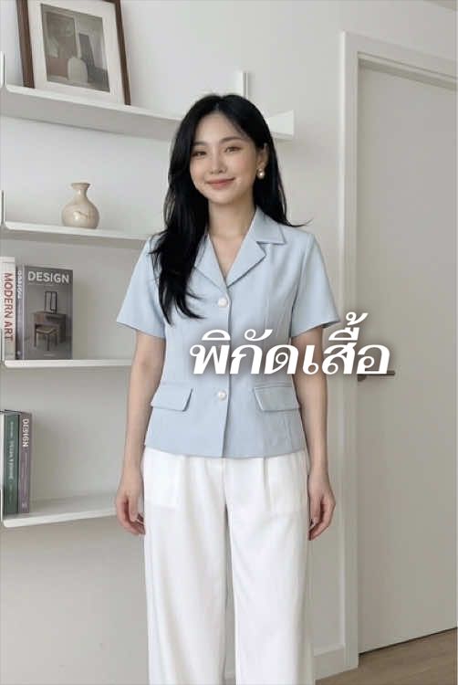 @อย่าลืมนัด0.1