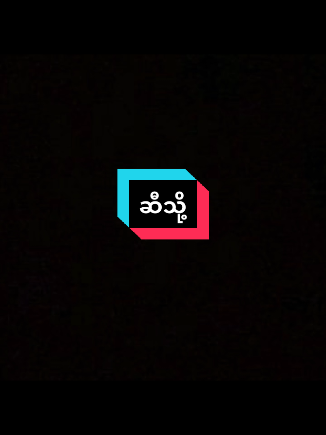 @โ ๐๐ ๐๐ ๐ณ๐จ
