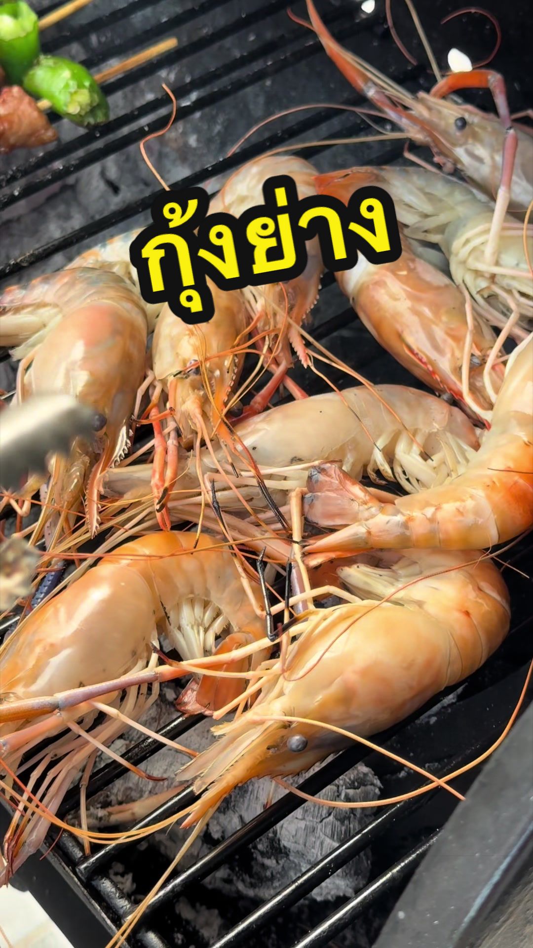@อร่อยเลิศ