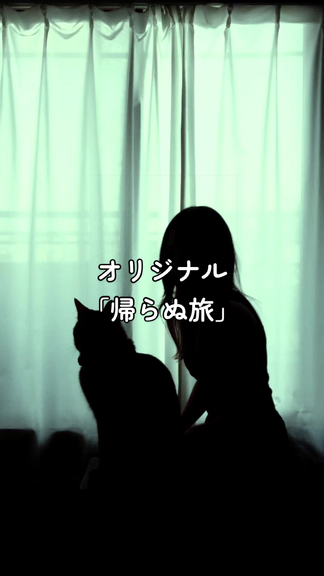 @まちこりーた🪴@シルエット声優