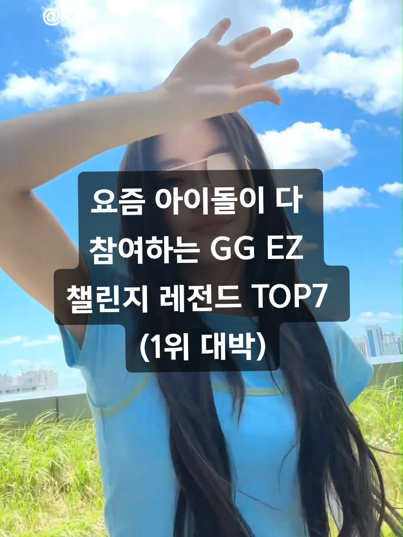 @틱톡맨