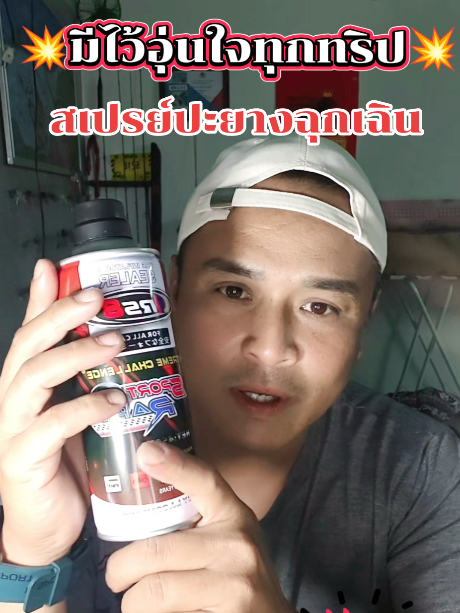 @ล่ำลือ ฟิชชิ่ง ขายทุกอย่าง🥳🎣