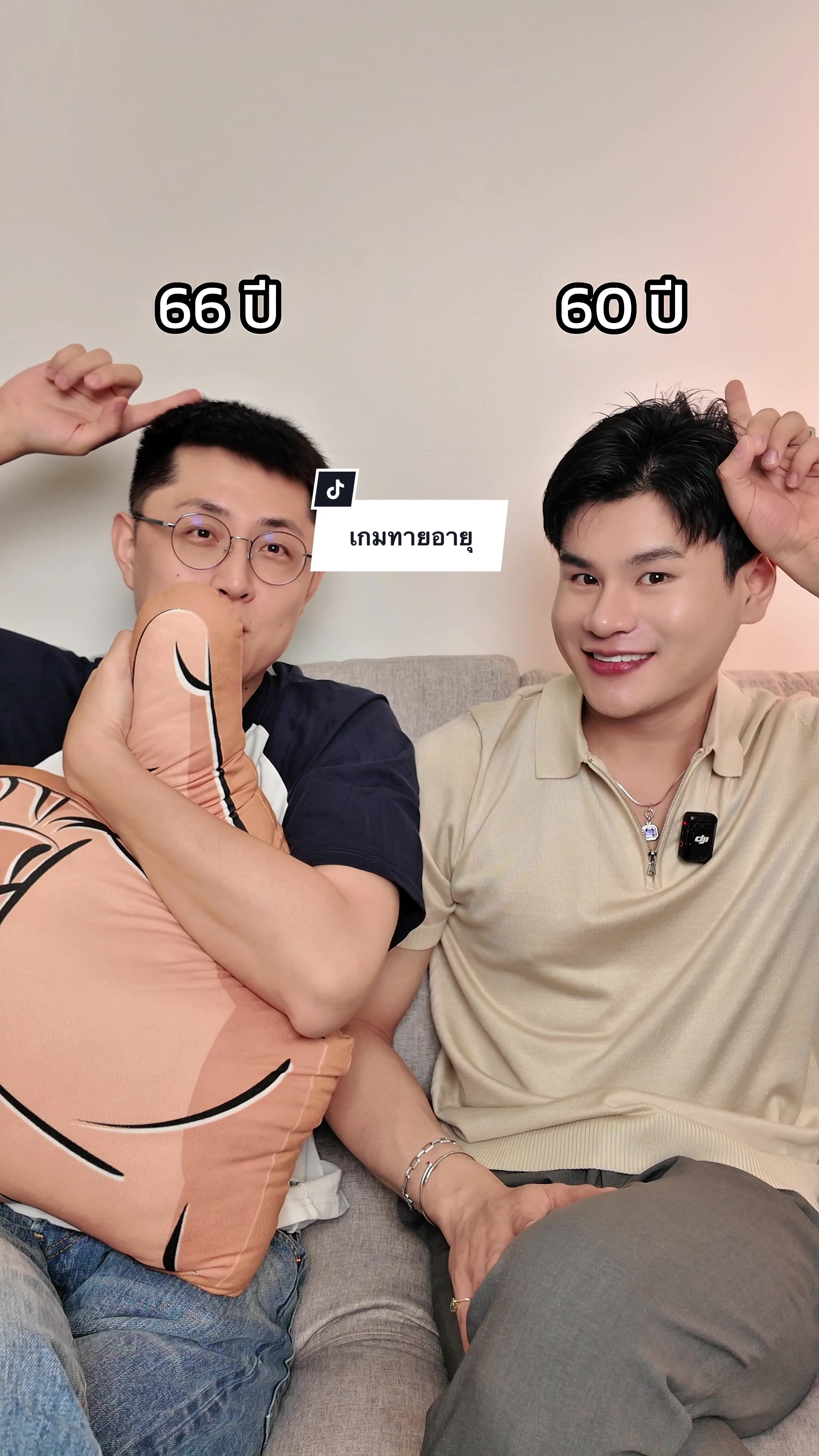 @Paul&Shawn สู้ๆครับ