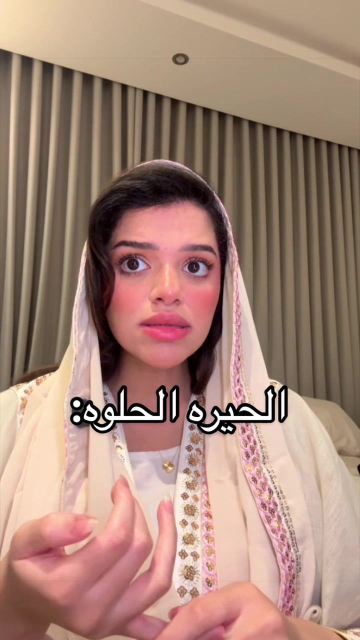 @لينا | Lina