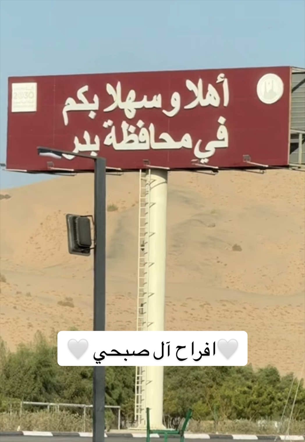 @الفنانه سالي سيف 🎤