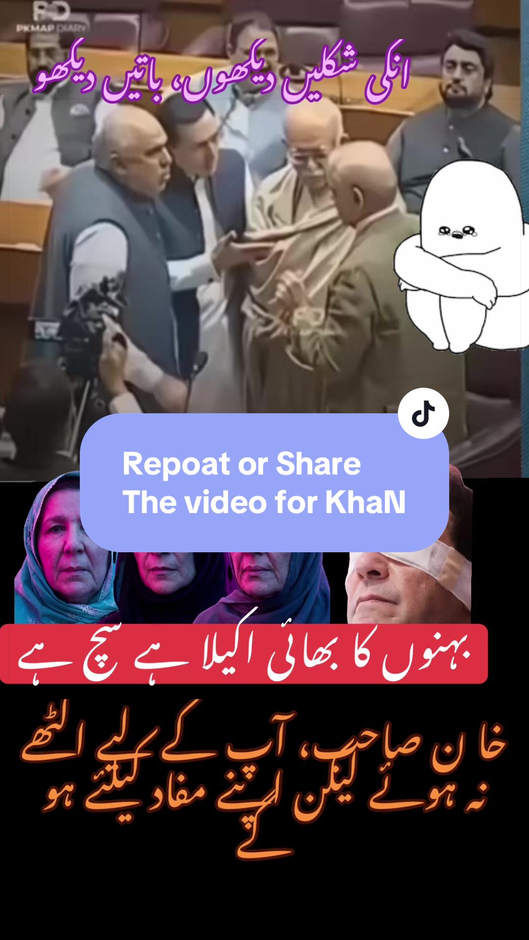 @CM- Bai 🇳🇿🇵🇰